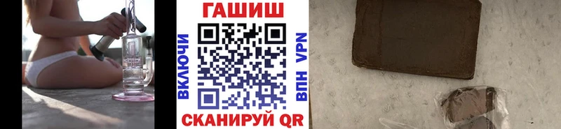 Купить наркотики сайты Москва Cocaine  Амфетамин  KRAKEN рабочий сайт  Alpha PVP  ГАШИШ 