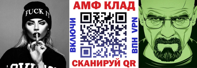 Amphetamine 97%  Москва 