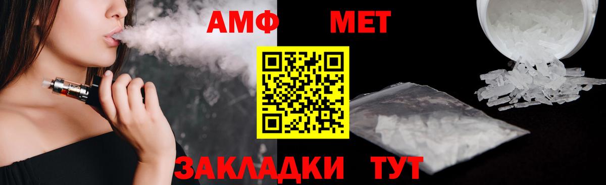 АМФ  АМФ 97%  Вход с VPN  Москва 