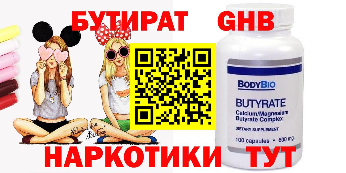 МАРИХУАНА  COCAIN  МЕФ кристаллы  Москва  Вход с VPN  Cocaine  ГАШ 