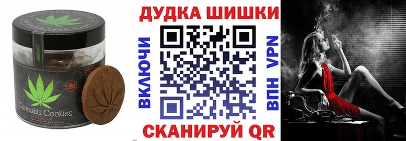 Еда ТГК марихуана  Москва 