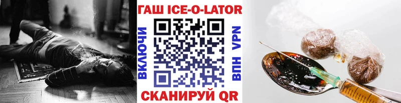 ГАШ 40% ТГК  как найти закладки  ссылка на мегу как войти  Москва 