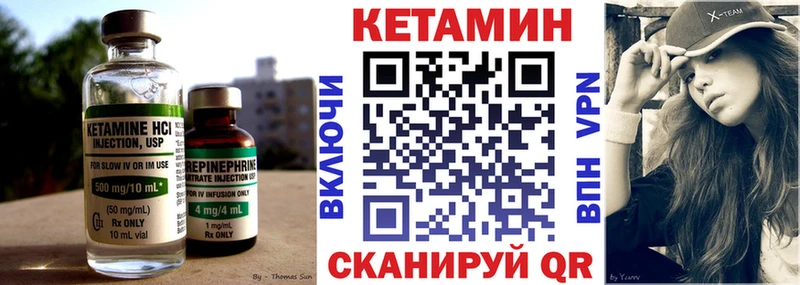 КЕТАМИН ketamine  Москва 