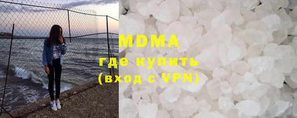 марихуана Вязьма