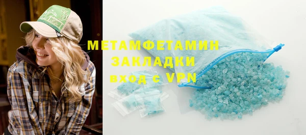 спайс Вязники