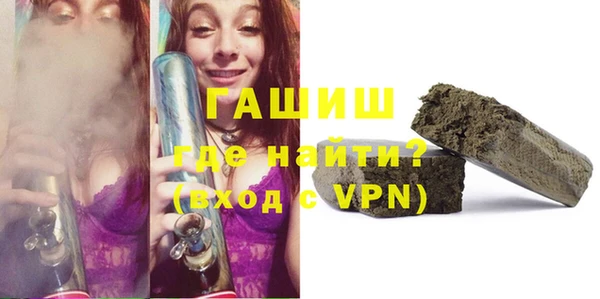 спайс Вязники