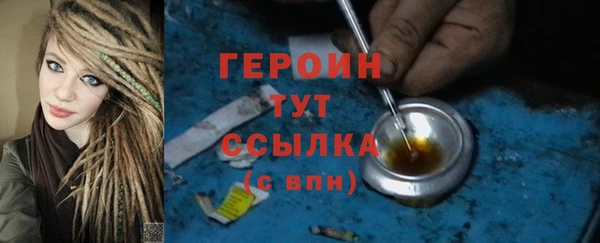 марихуана Вязьма