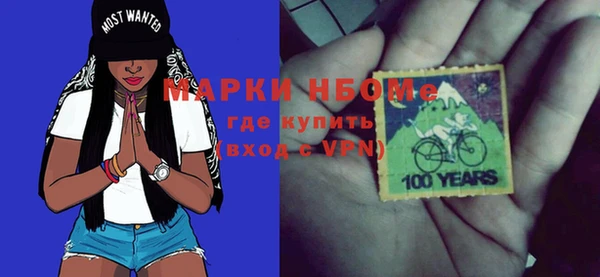 марихуана Вязьма