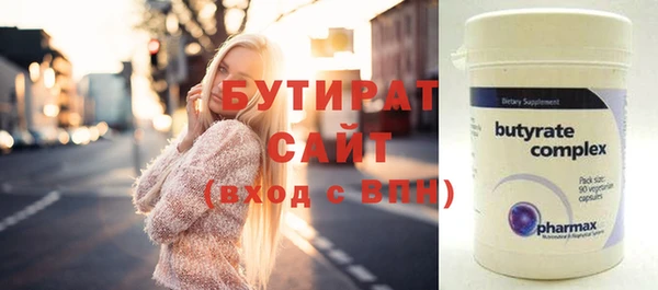 спайс Вязники