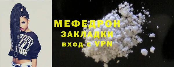 гидра Вяземский