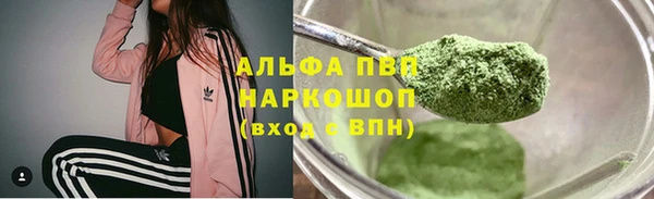 марихуана Вязьма