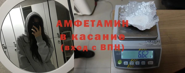 спайс Вязники