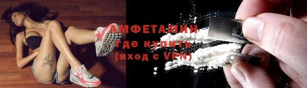 спайс Вязники