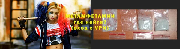 COCAINE Горнозаводск