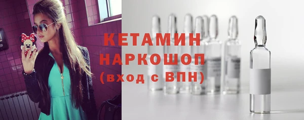 марихуана Вязьма