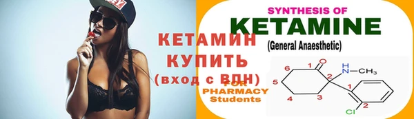 марихуана Вязьма