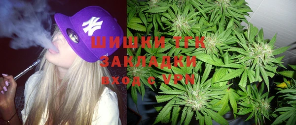 марихуана Вязьма