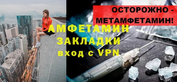 спайс Вязники