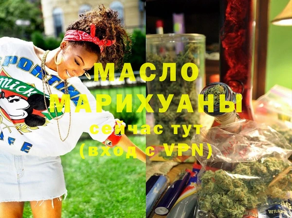 спайс Вязники