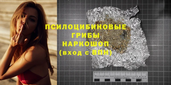 спайс Вязники
