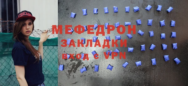 спайс Вязники
