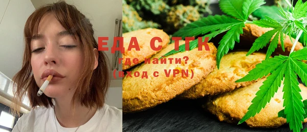 марихуана Вязьма
