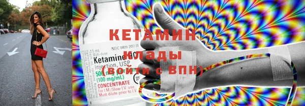 марихуана Вязьма