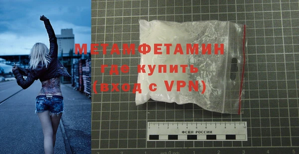 спайс Вязники