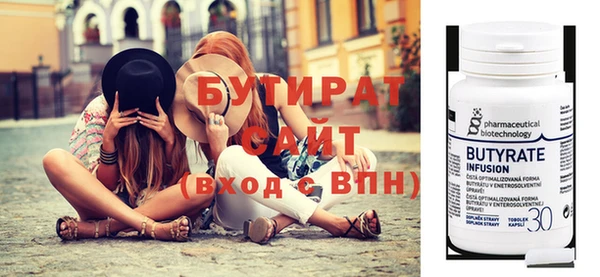 марихуана Вязьма
