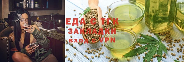 мескалин Сафоново