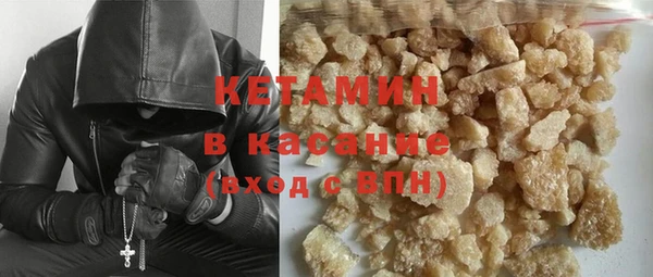марихуана Вязьма