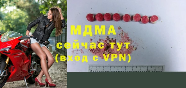 марихуана Вязьма