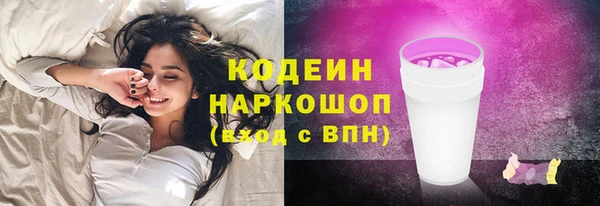 марихуана Вязьма