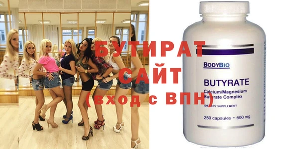 спайс Вязники