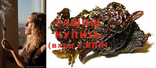 марихуана Вязьма