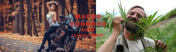 спайс Вязники