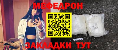MESCALINE Заводоуковск