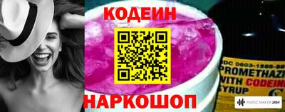 MESCALINE Заводоуковск