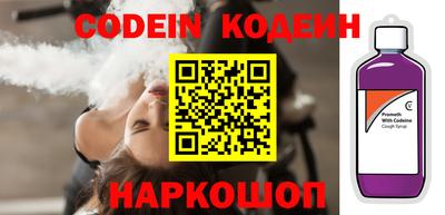 гидра Жуковский