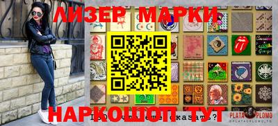 гидра Жуковский