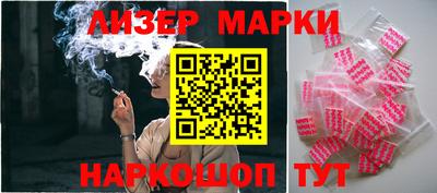 MESCALINE Заводоуковск