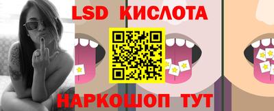гидра Жуковский