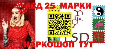 гидра Жуковский