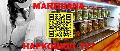 MESCALINE Заводоуковск