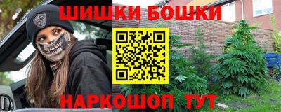 гидра Жуковский