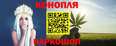 гидра Жуковский