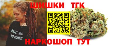 MESCALINE Заводоуковск