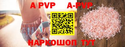 гидра Жуковский