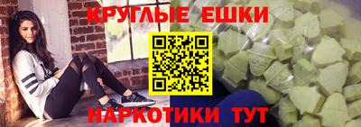 круглые Заволжье