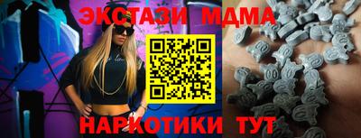 MESCALINE Заводоуковск